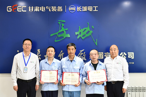 長開廠集團(tuán)公司三名職工榮獲“甘肅省技術(shù)標(biāo)兵”榮譽(yù)稱號(hào)